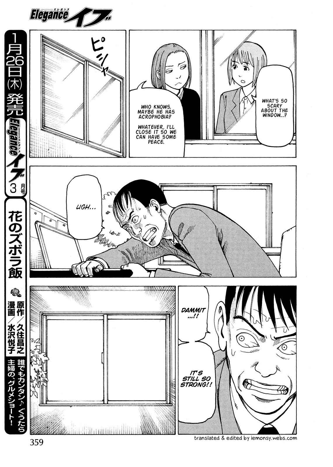 Page 4 Chapter 3 Ishiguro Masakazus Kyoufu Tanpen