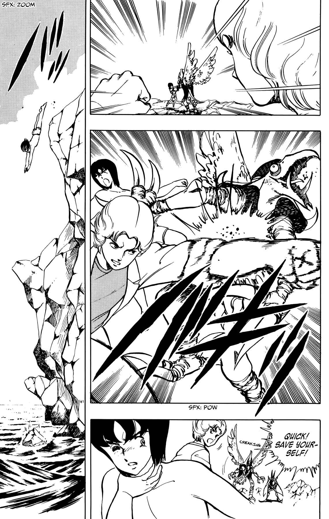 Page 5 Chapter 30 Wing-Man