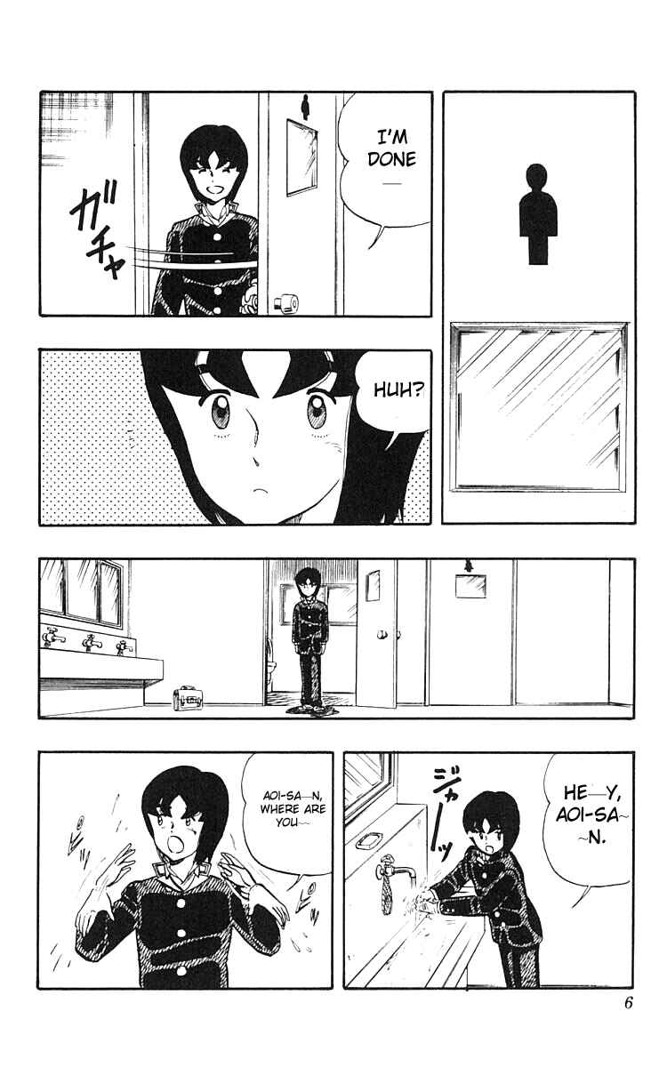 Page 3 Chapter 9 Wing-Man