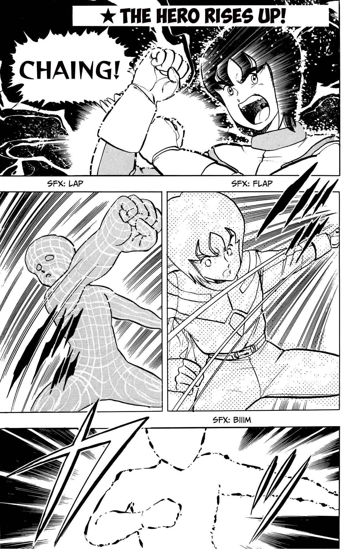 Page 1 Chapter 34 Wing-Man