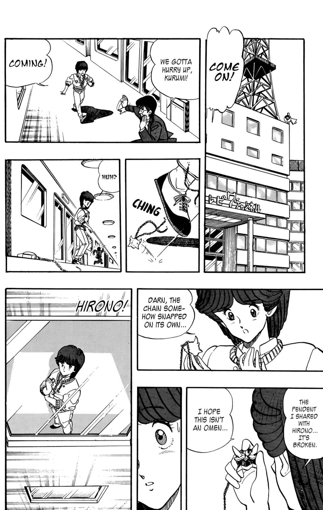 Page 16 Chapter 64 Wing-Man