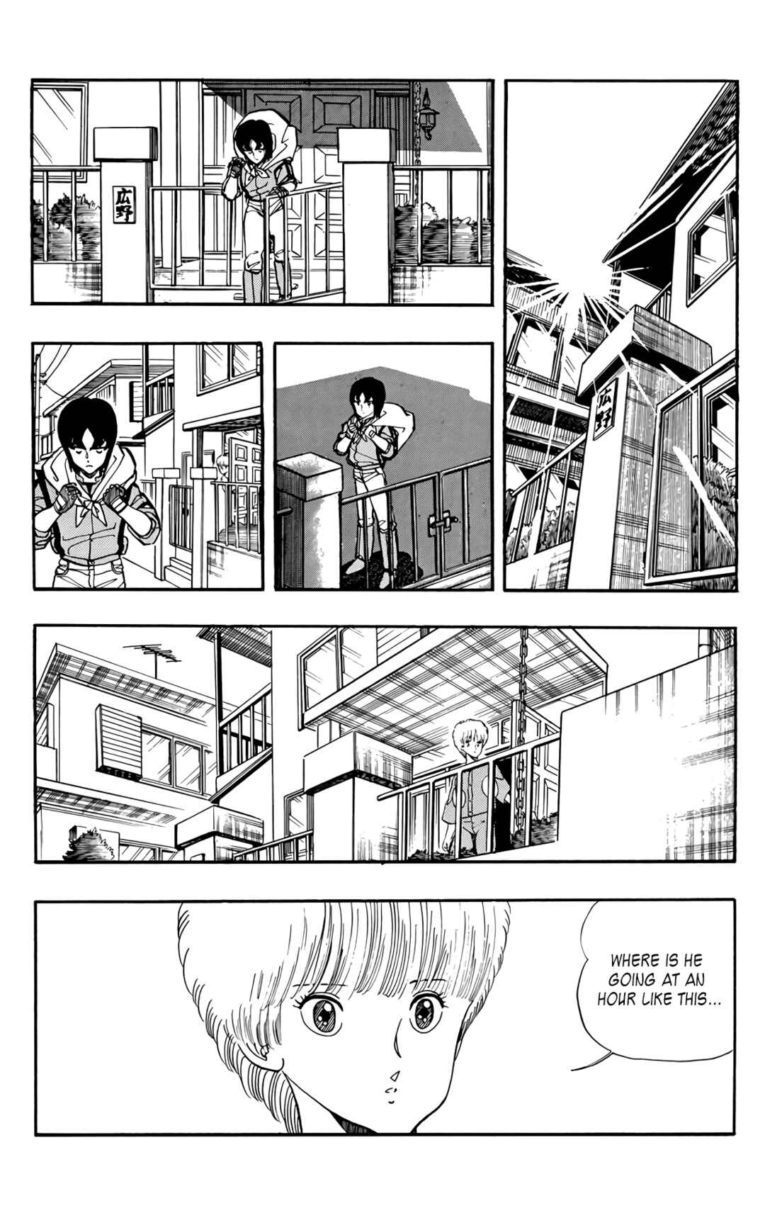 Page 2 Chapter 64 Wing-Man
