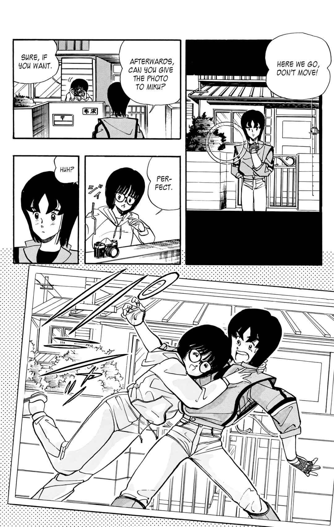Page 6 Chapter 64 Wing-Man