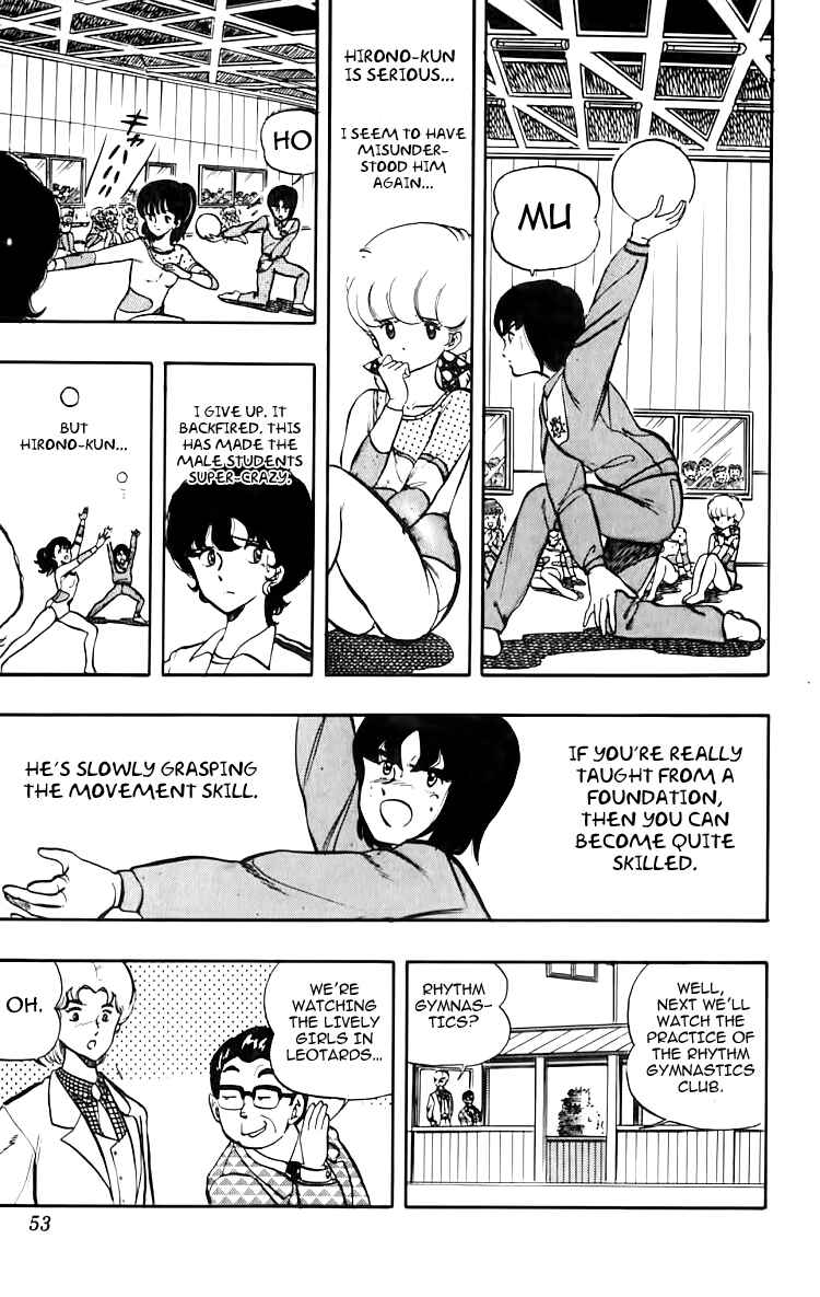 Page 9 Chapter 11 Wing-Man