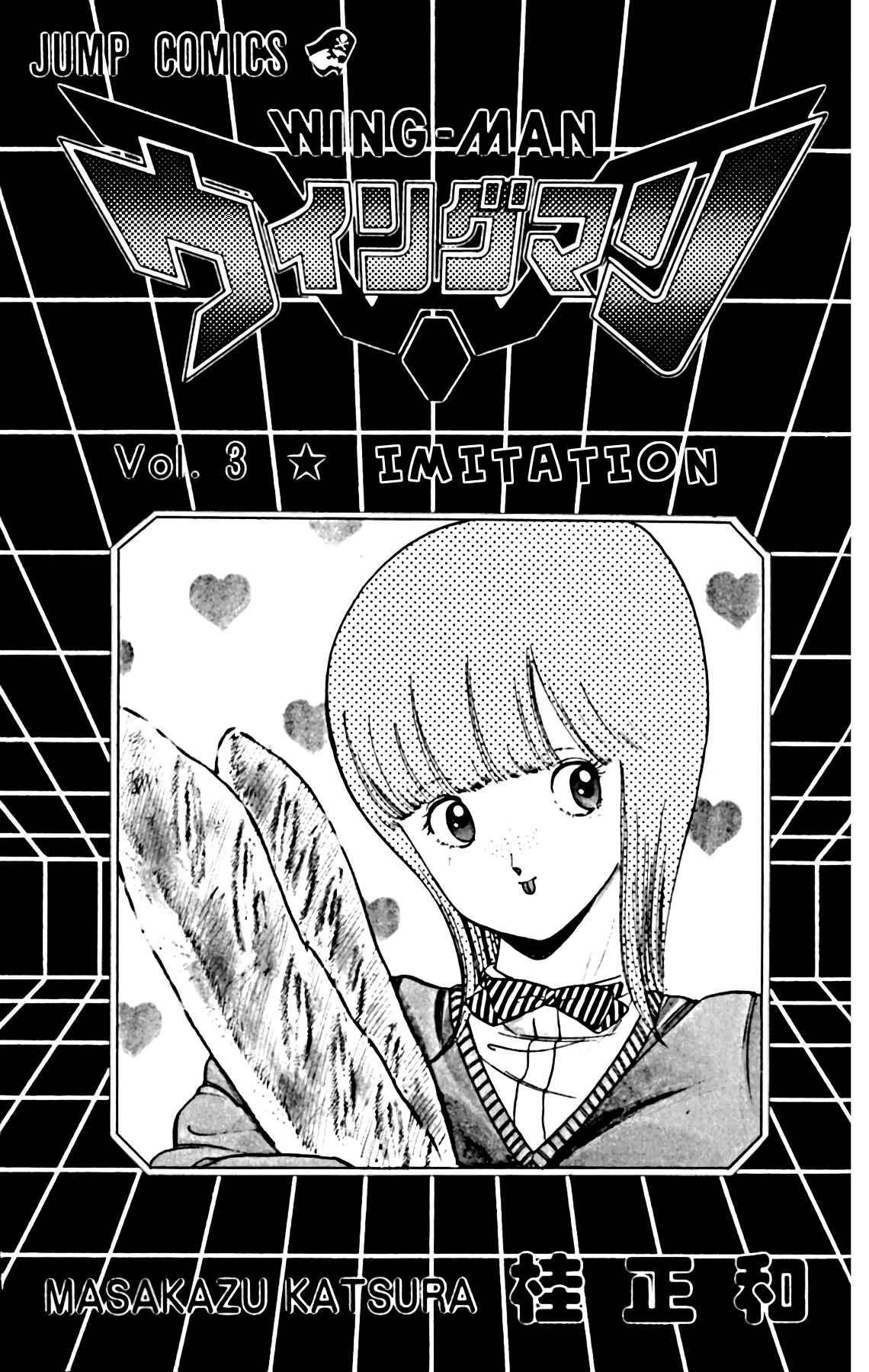 Page 3 Chapter 18 Wing-Man