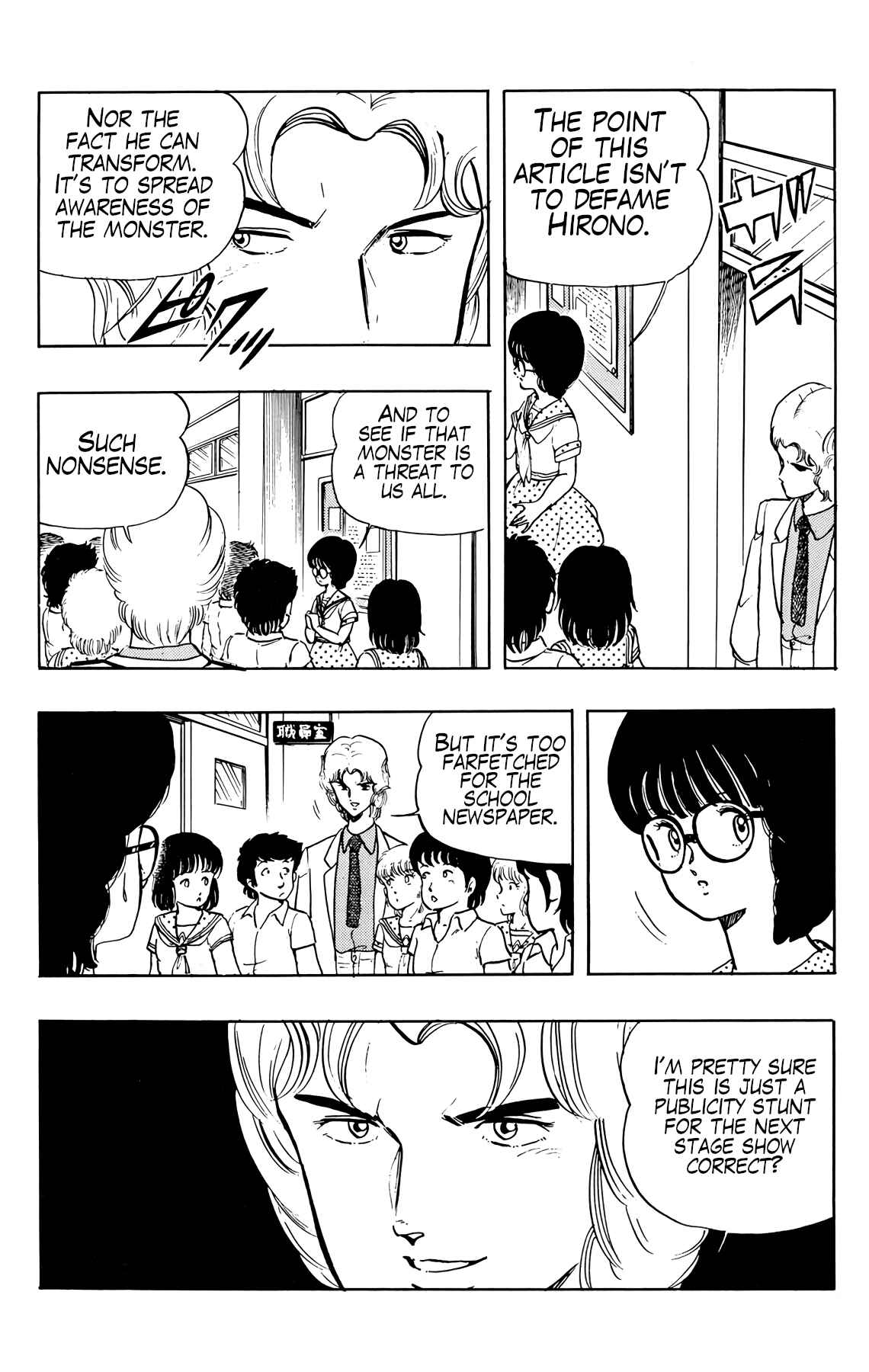 Page 10 Chapter 23 Wing-Man