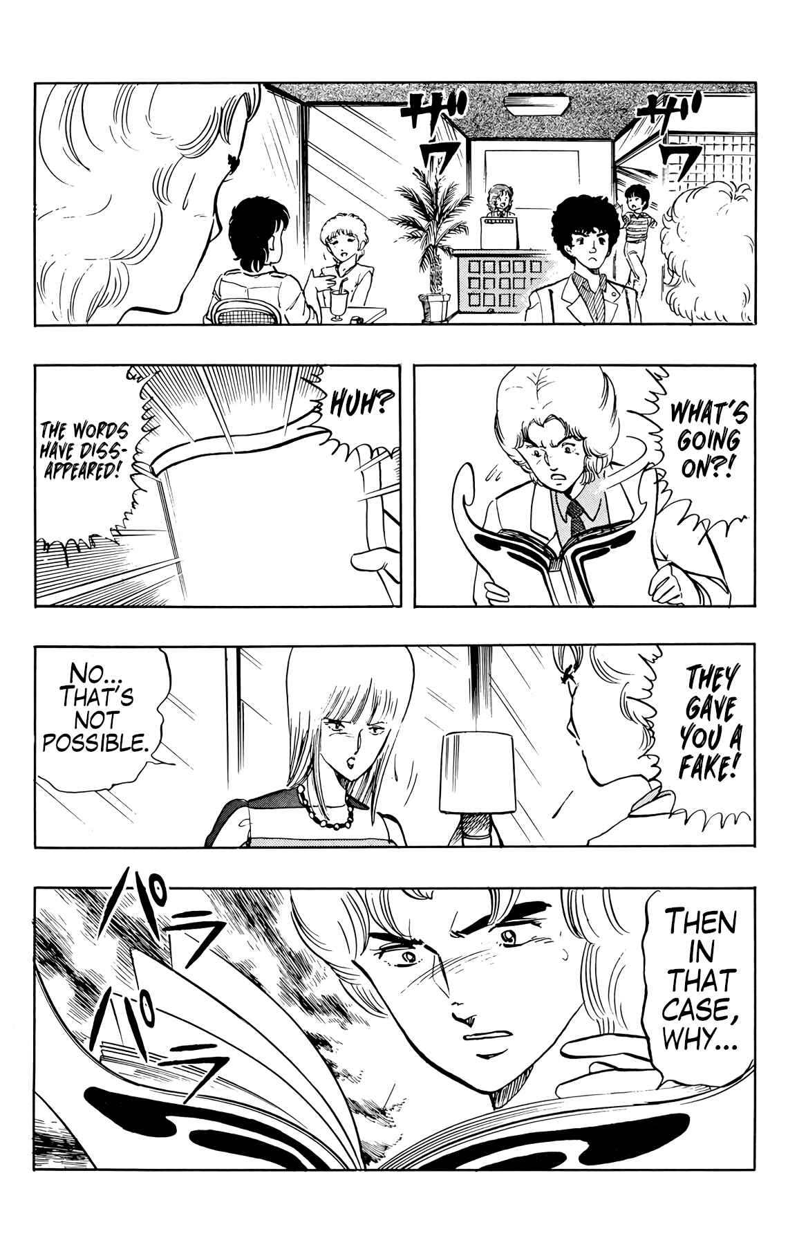 Page 18 Chapter 23 Wing-Man