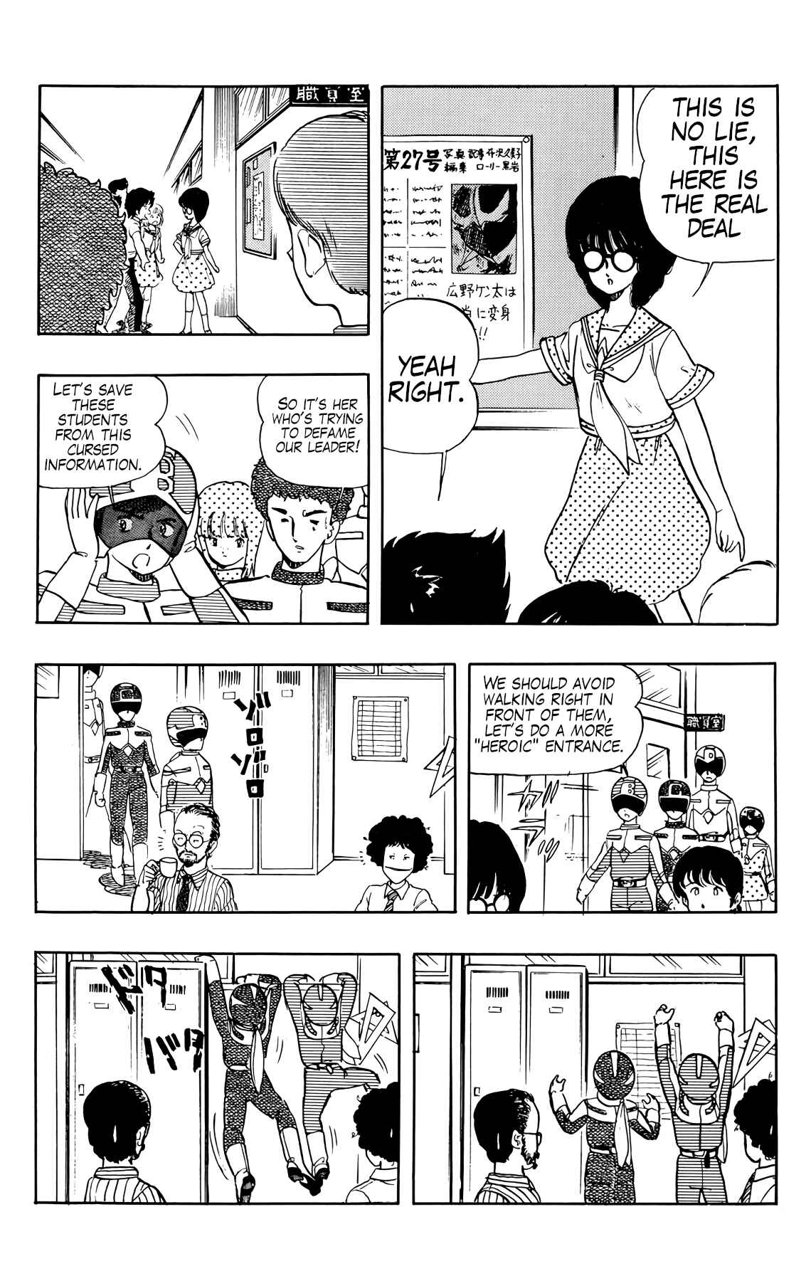 Page 6 Chapter 23 Wing-Man