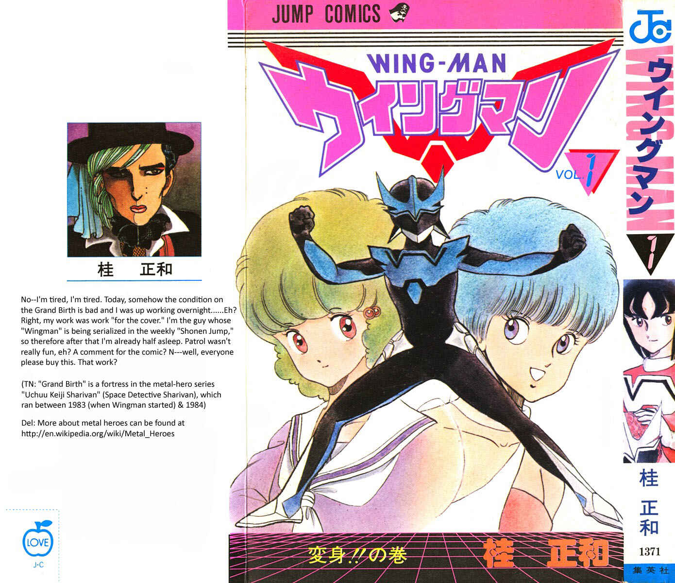 Page 1 Chapter 1 Wing-Man