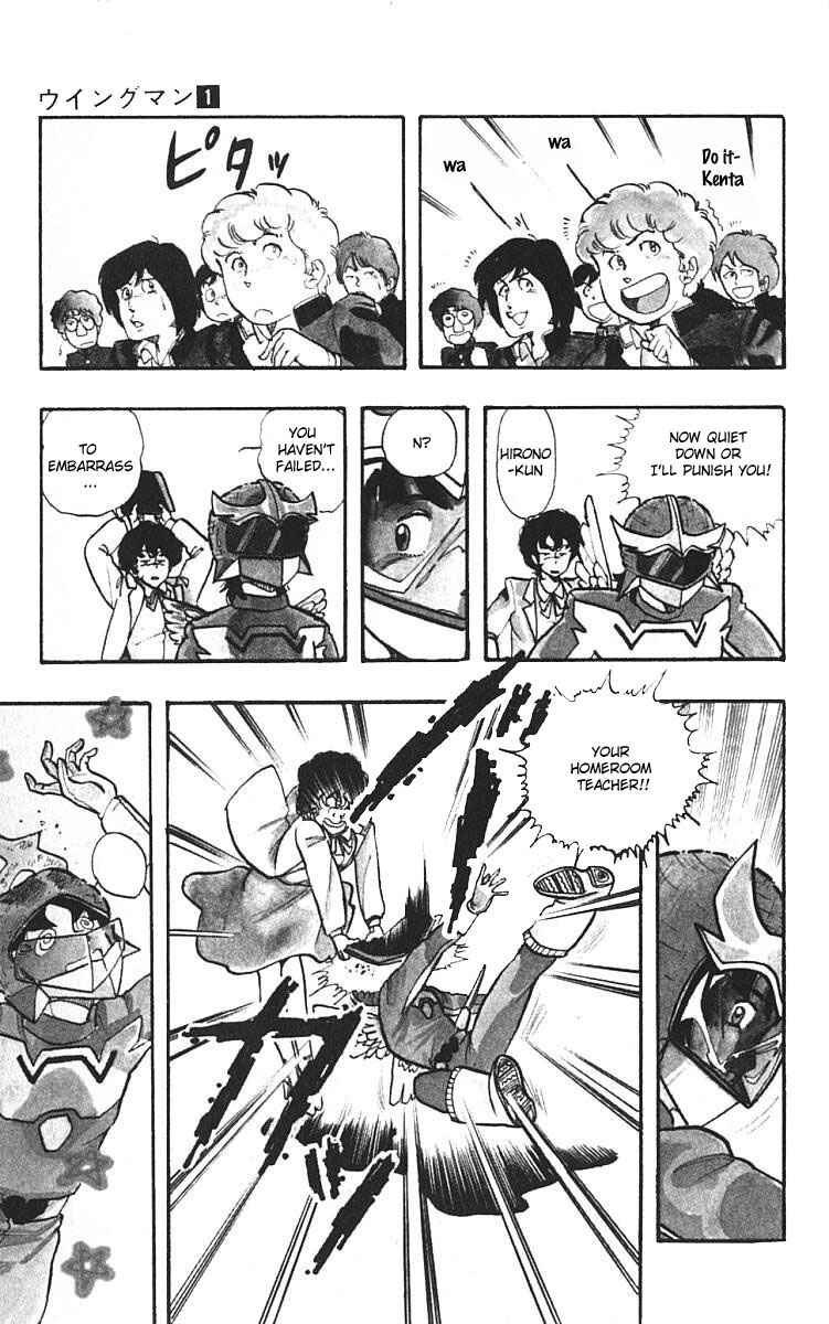 Page 19 Chapter 1 Wing-Man