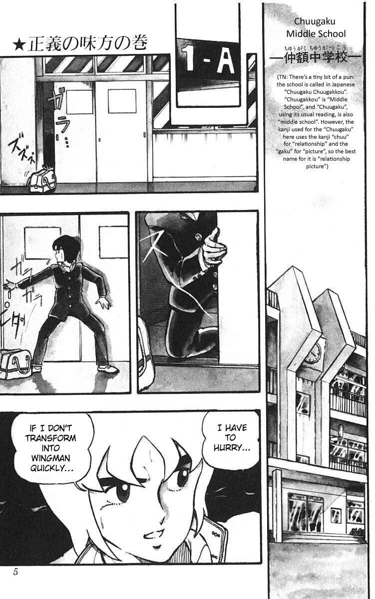 Page 7 Chapter 1 Wing-Man