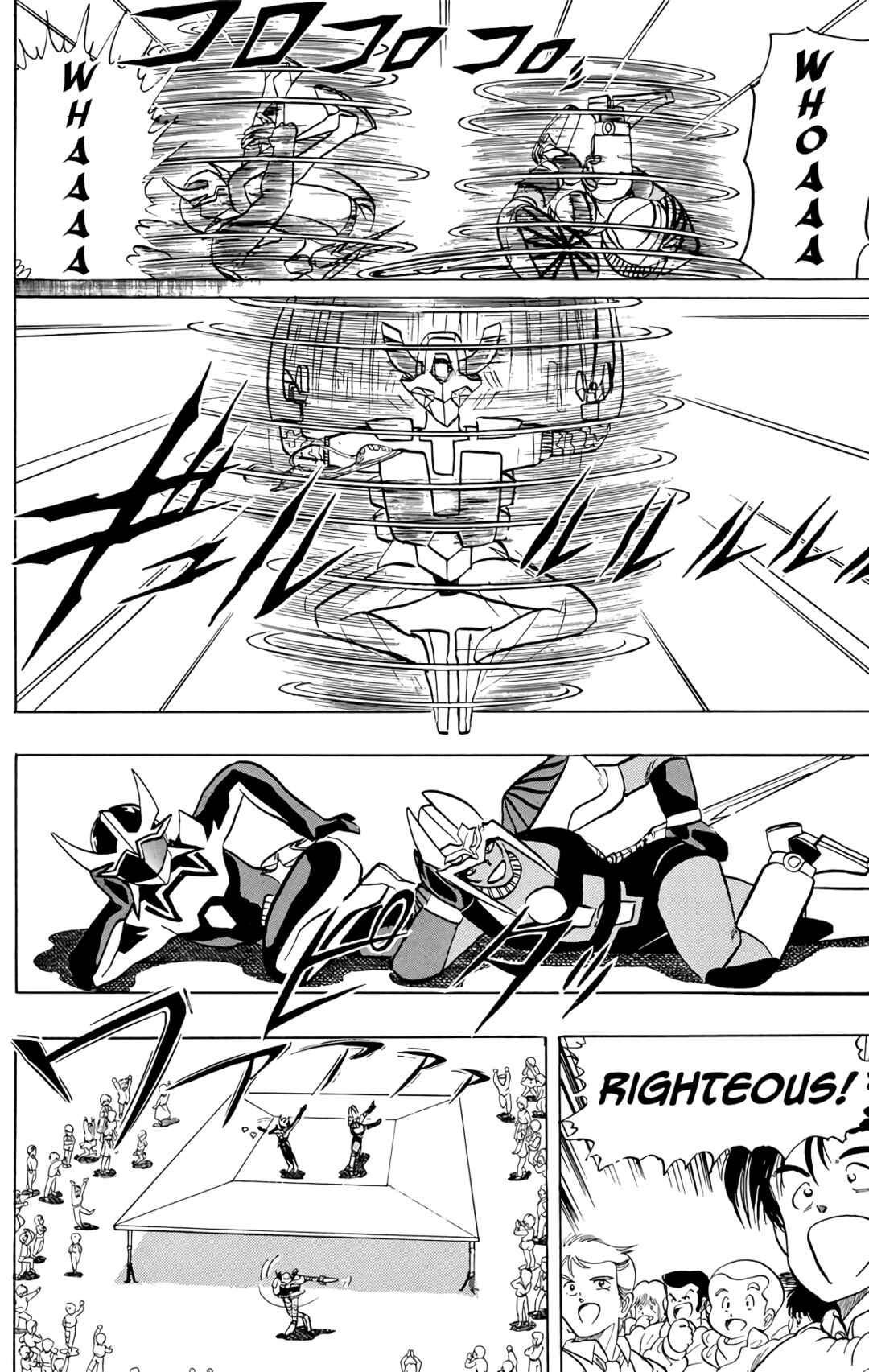 Page 14 Chapter 74 Wing-Man