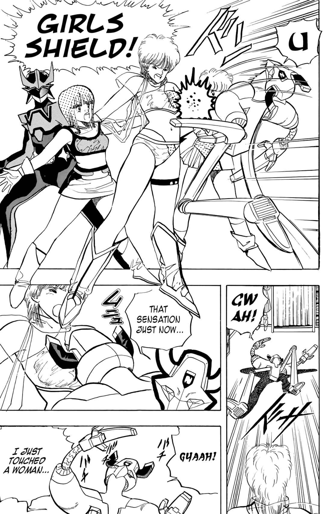 Page 45 Chapter 74 Wing-Man