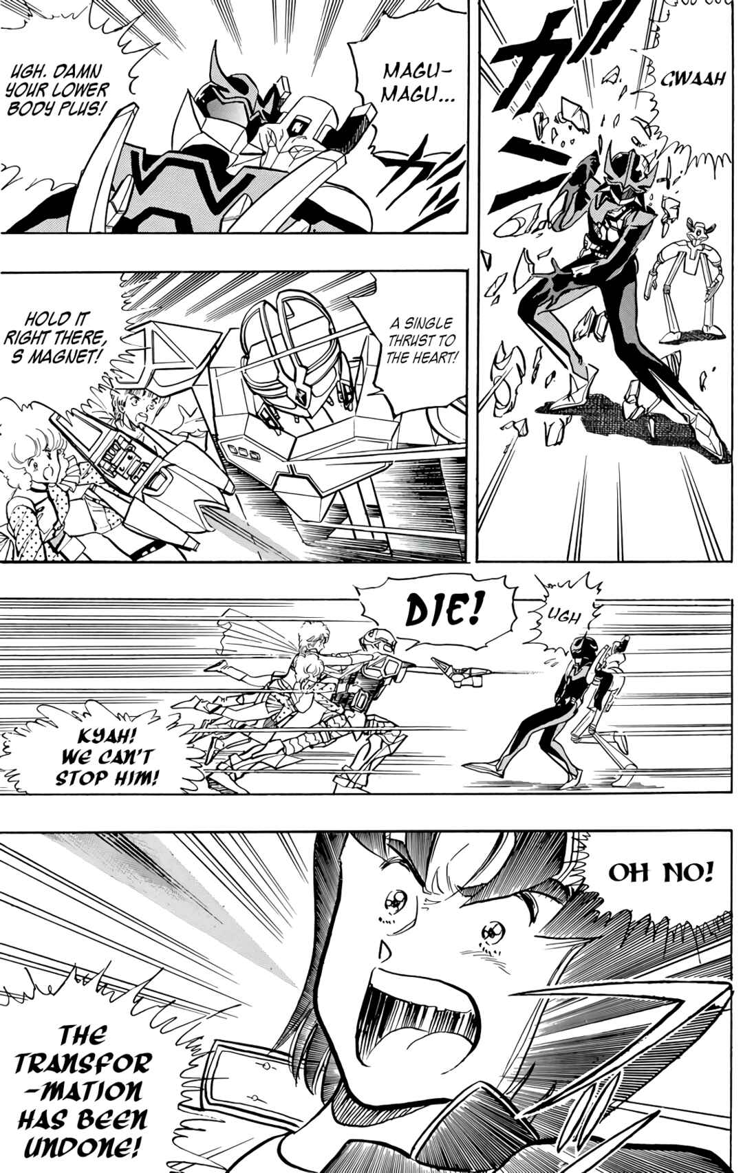 Page 51 Chapter 74 Wing-Man