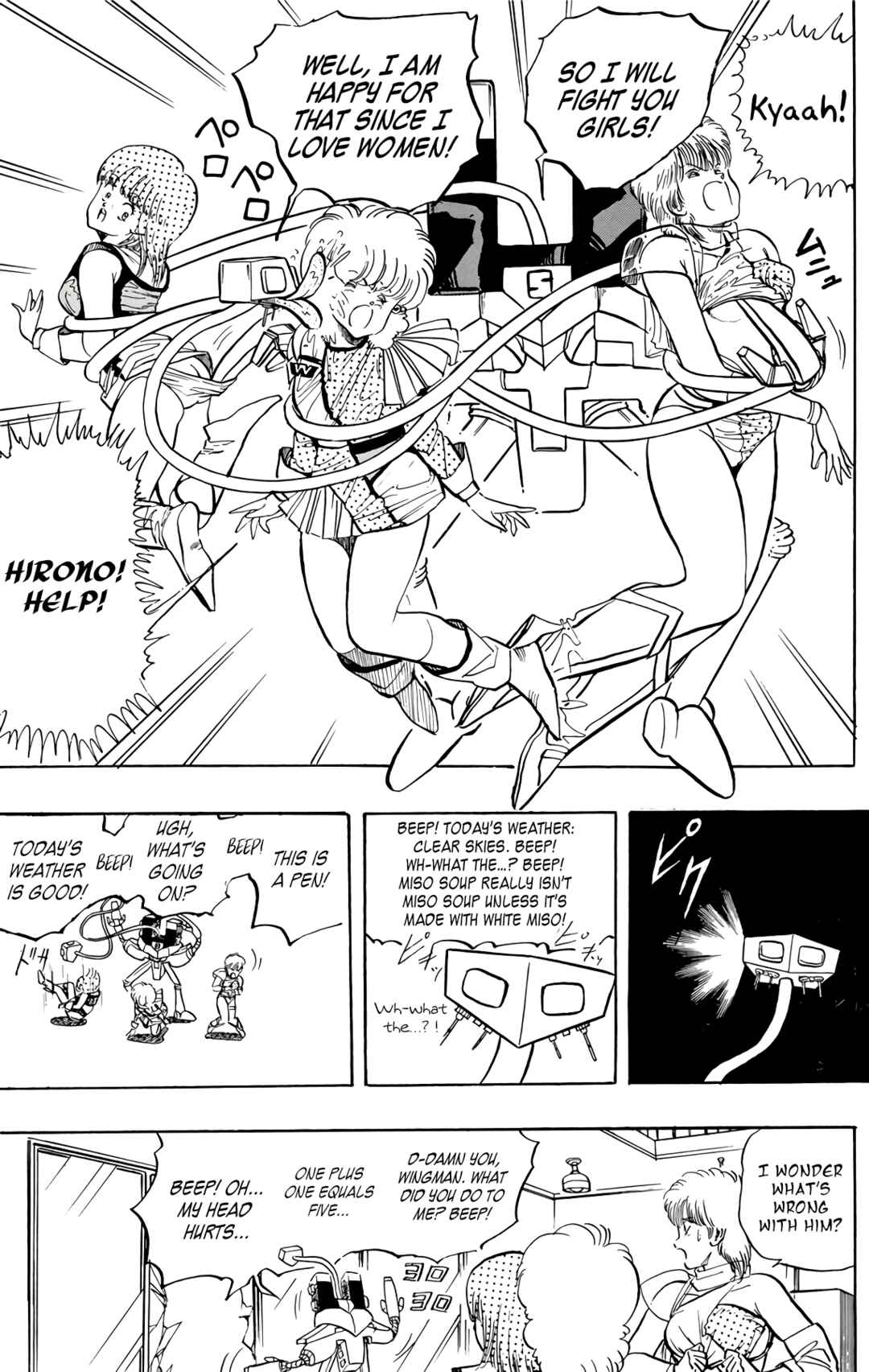 Page 55 Chapter 74 Wing-Man