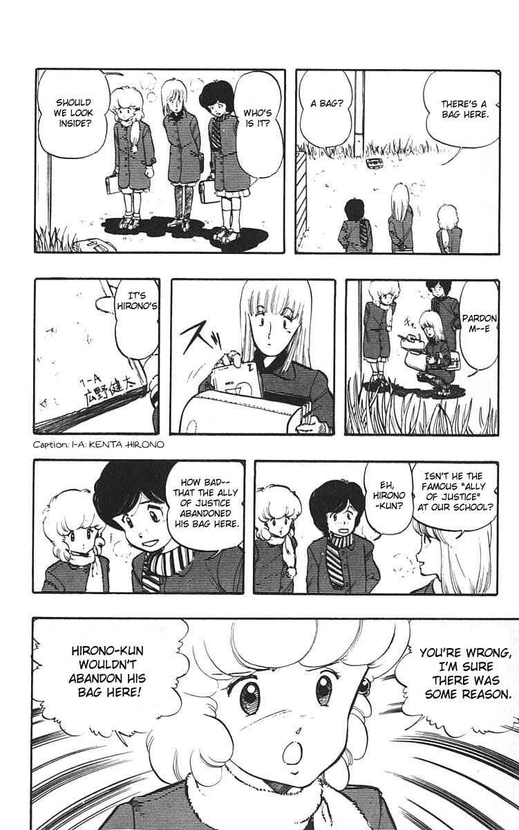 Page 4 Chapter 2 Wing-Man