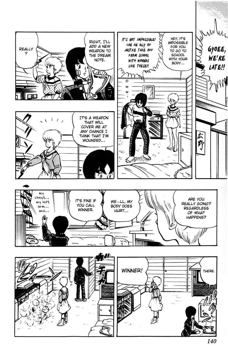 Page 12 Chapter 15 Wing-Man