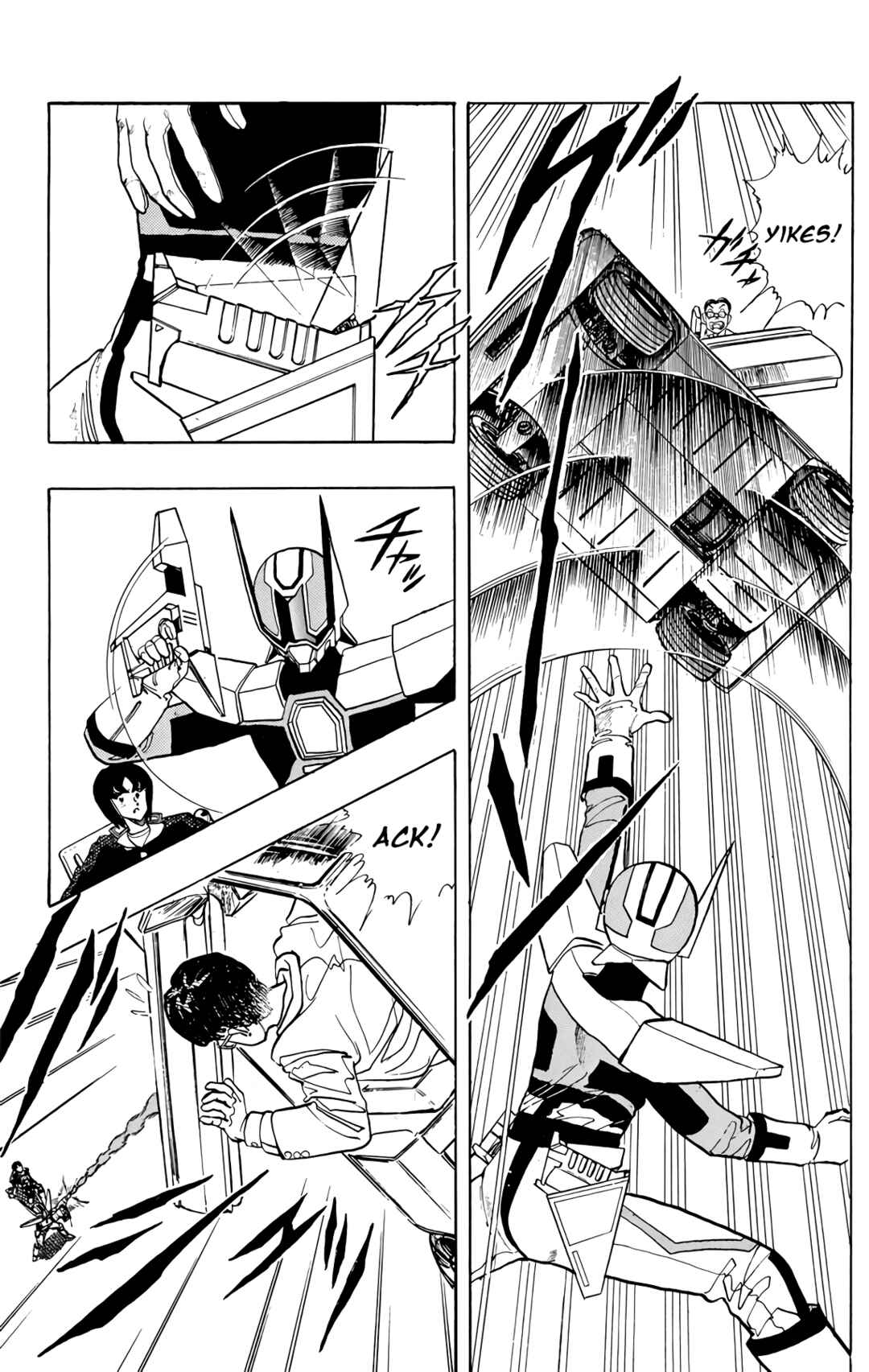 Page 21 Chapter 73 Wing-Man