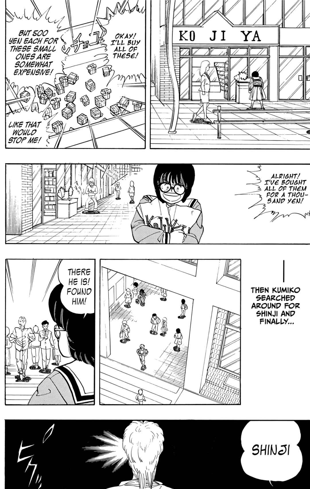 Page 34 Chapter 73 Wing-Man