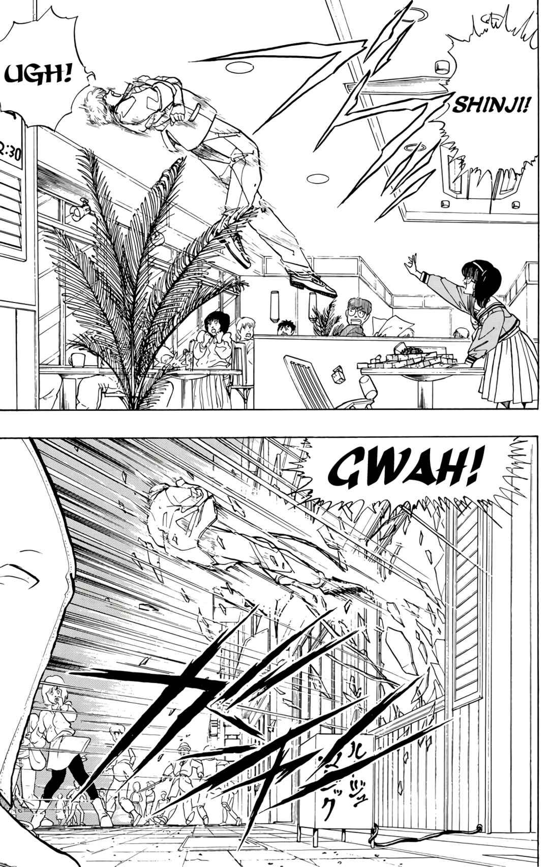 Page 45 Chapter 73 Wing-Man