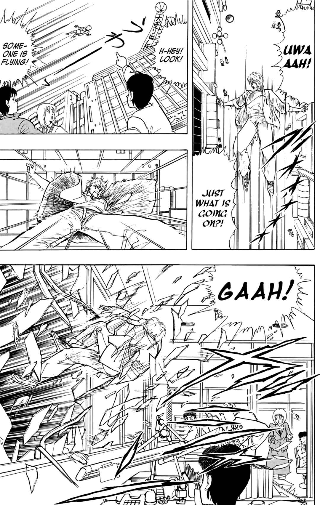 Page 47 Chapter 73 Wing-Man