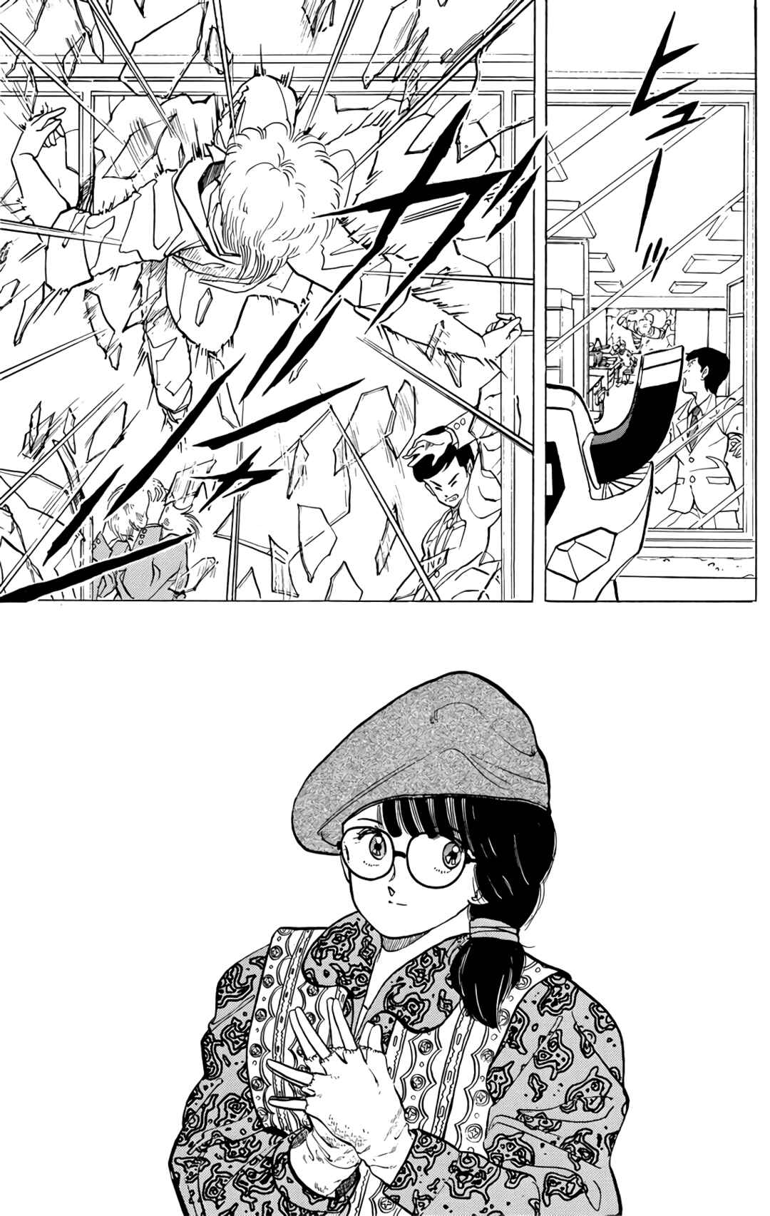 Page 49 Chapter 73 Wing-Man