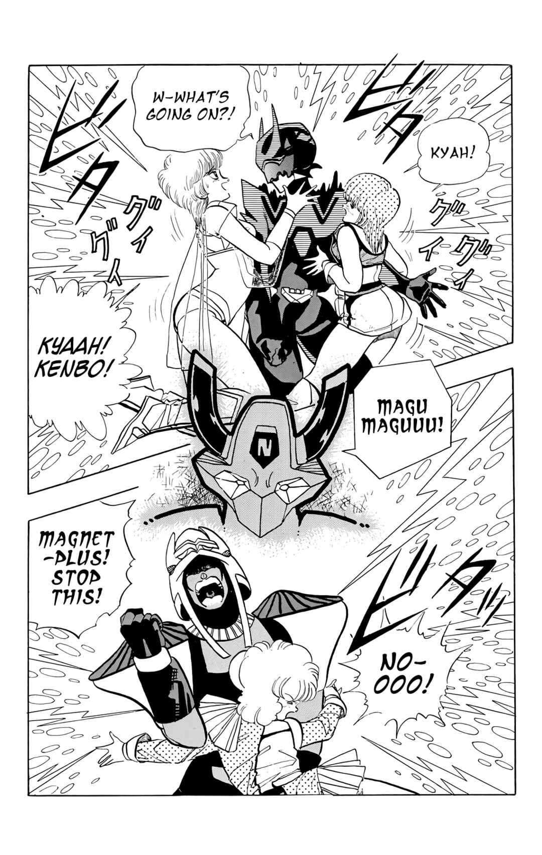 Page 56 Chapter 73 Wing-Man