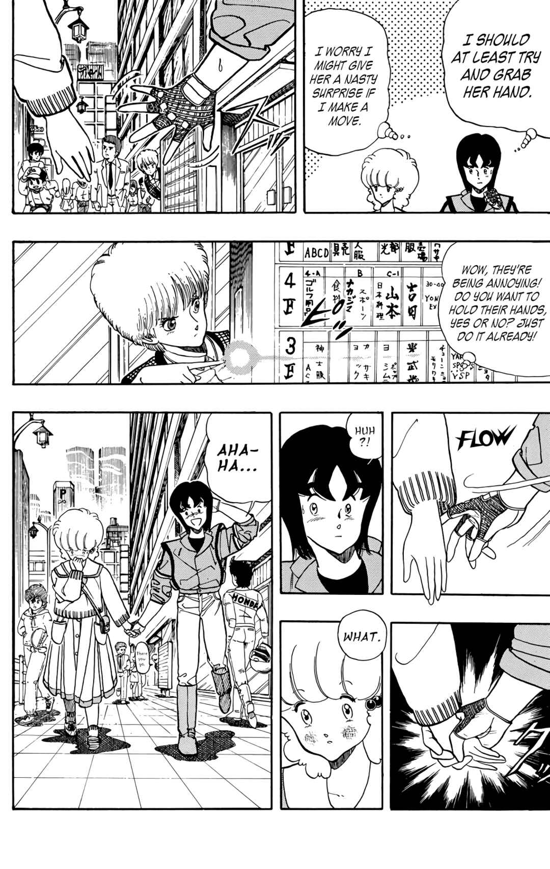 Page 6 Chapter 63 Wing-Man
