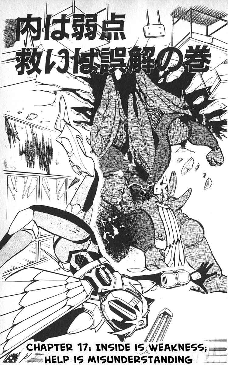 Page 1 Chapter 17 Wing-Man