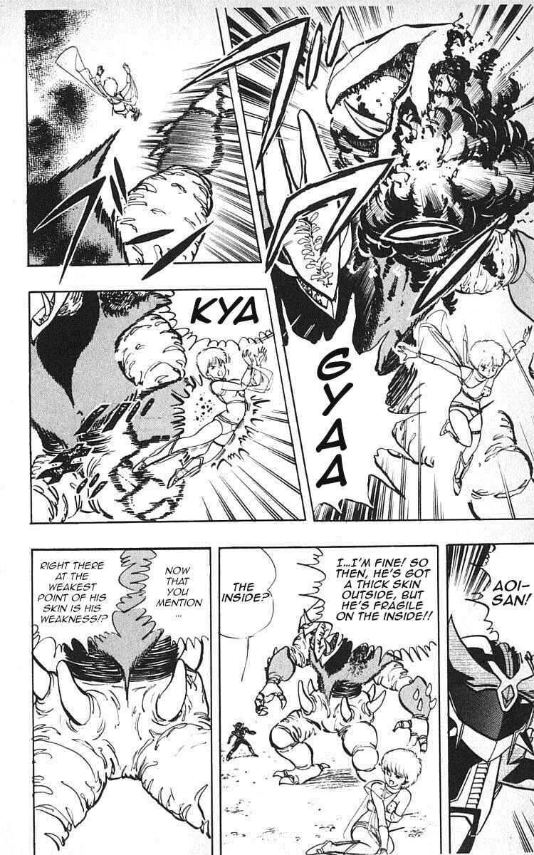 Page 12 Chapter 17 Wing-Man