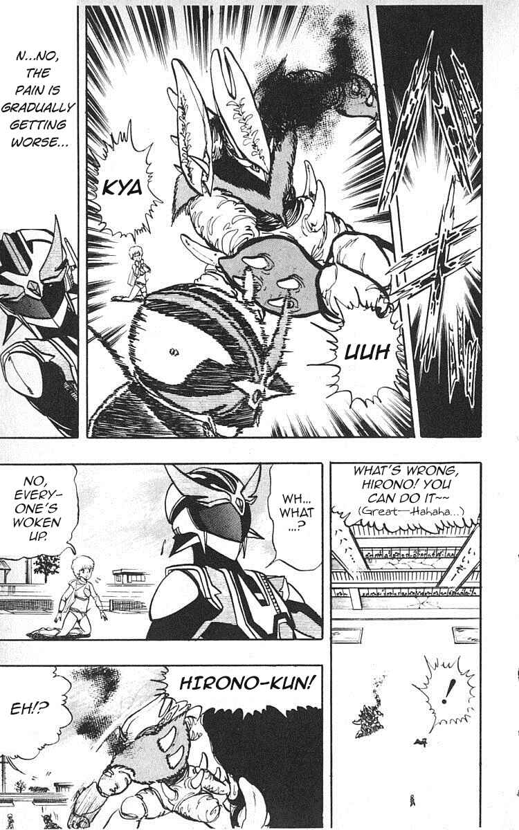 Page 15 Chapter 17 Wing-Man