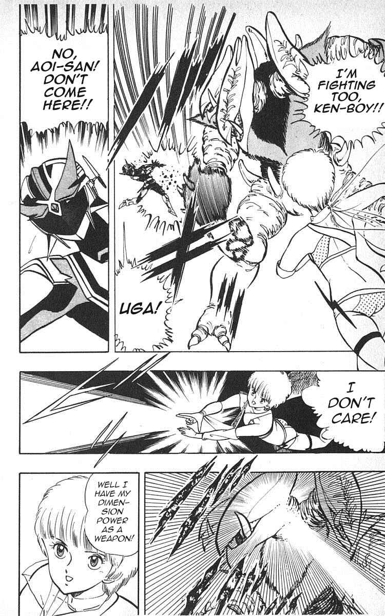 Page 8 Chapter 17 Wing-Man