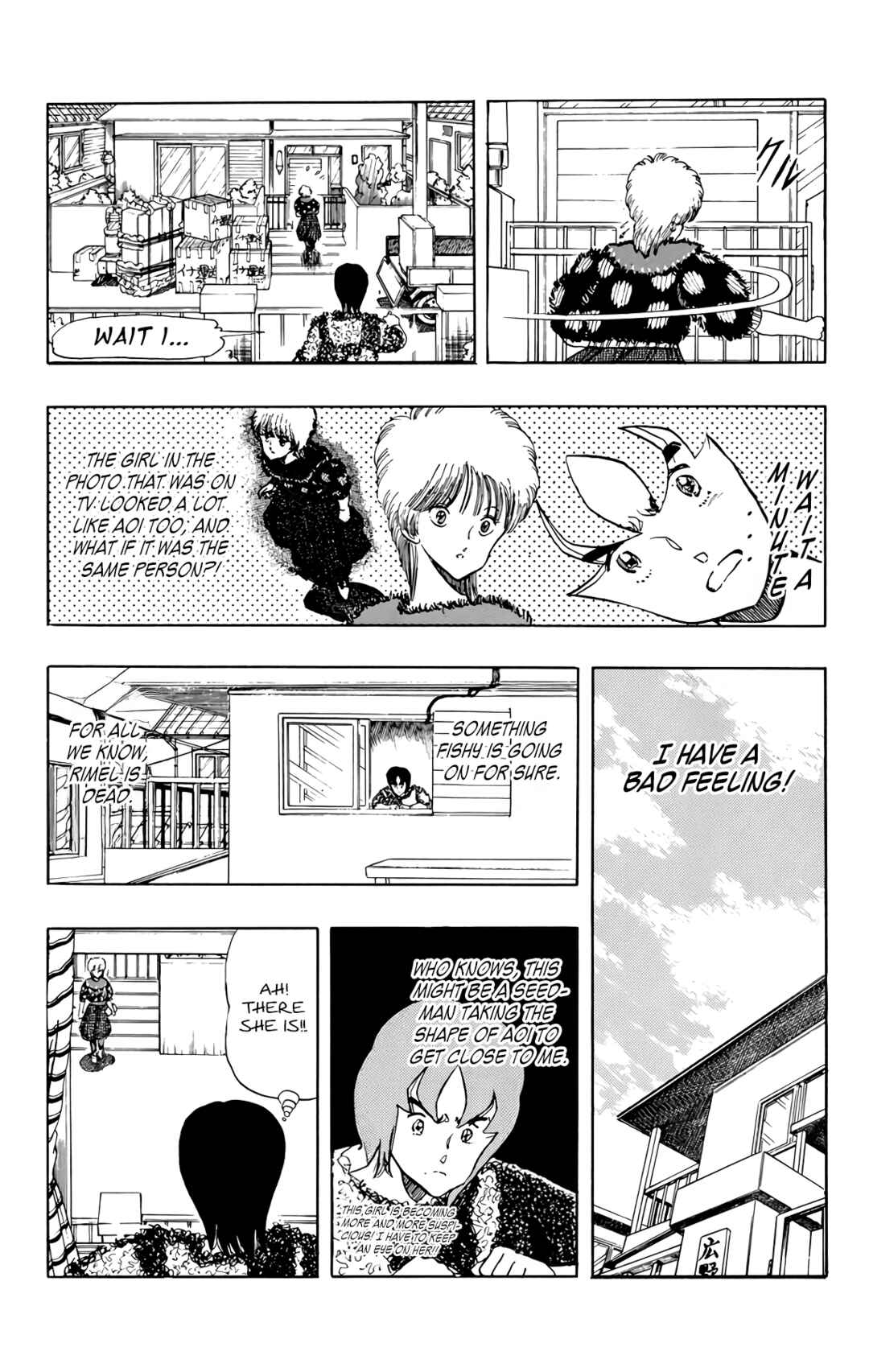 Page 11 Chapter 69 Wing-Man