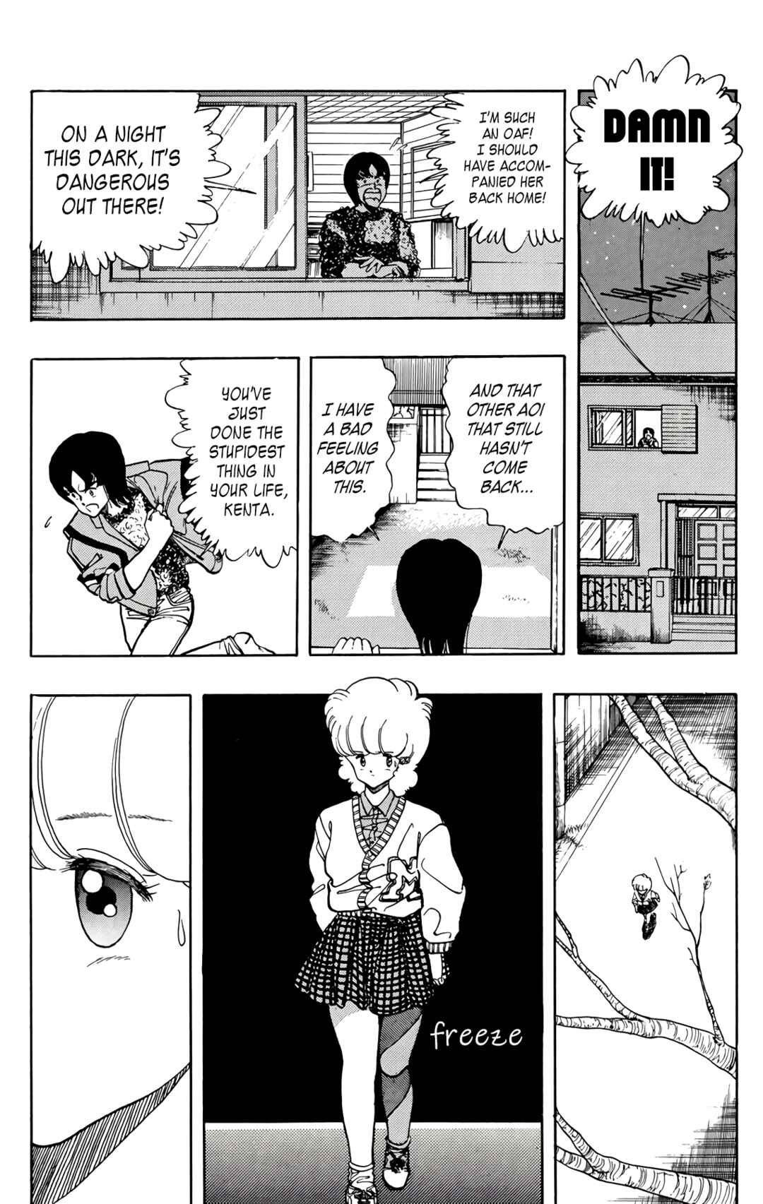 Page 16 Chapter 69 Wing-Man
