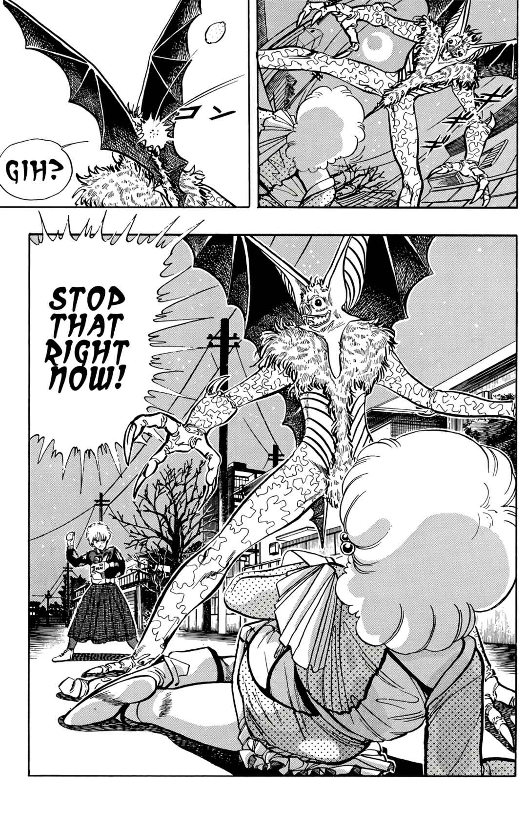 Page 21 Chapter 69 Wing-Man