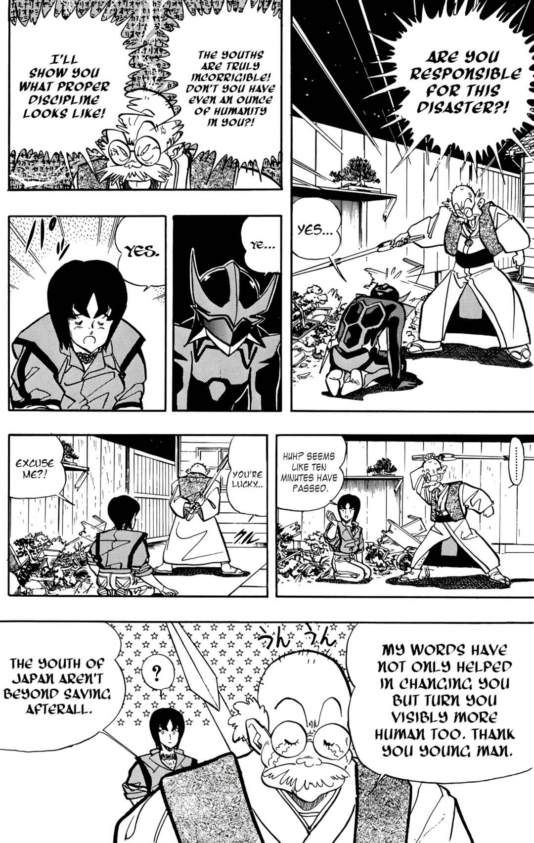 Page 34 Chapter 69 Wing-Man