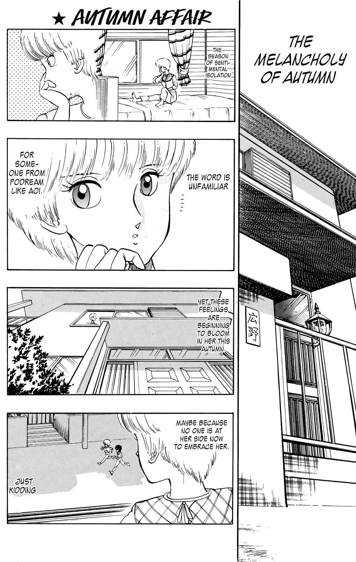 Page 1 Chapter 42 Wing-Man
