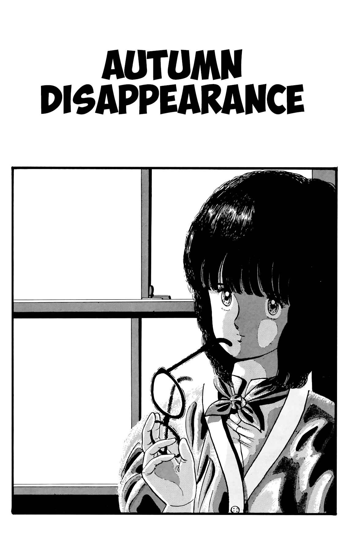 Page 5 Chapter 45 Wing-Man