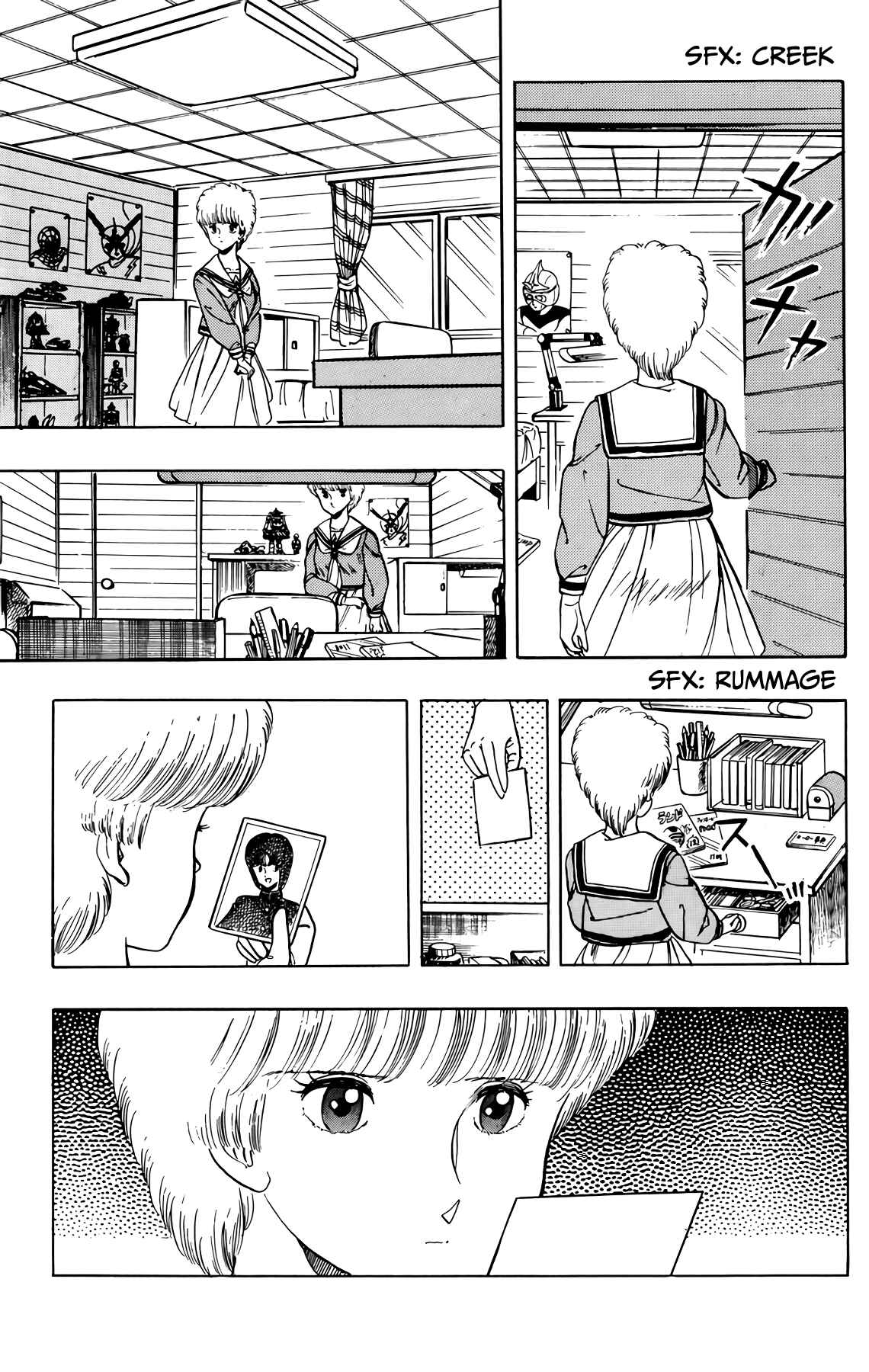 Page 7 Chapter 45 Wing-Man