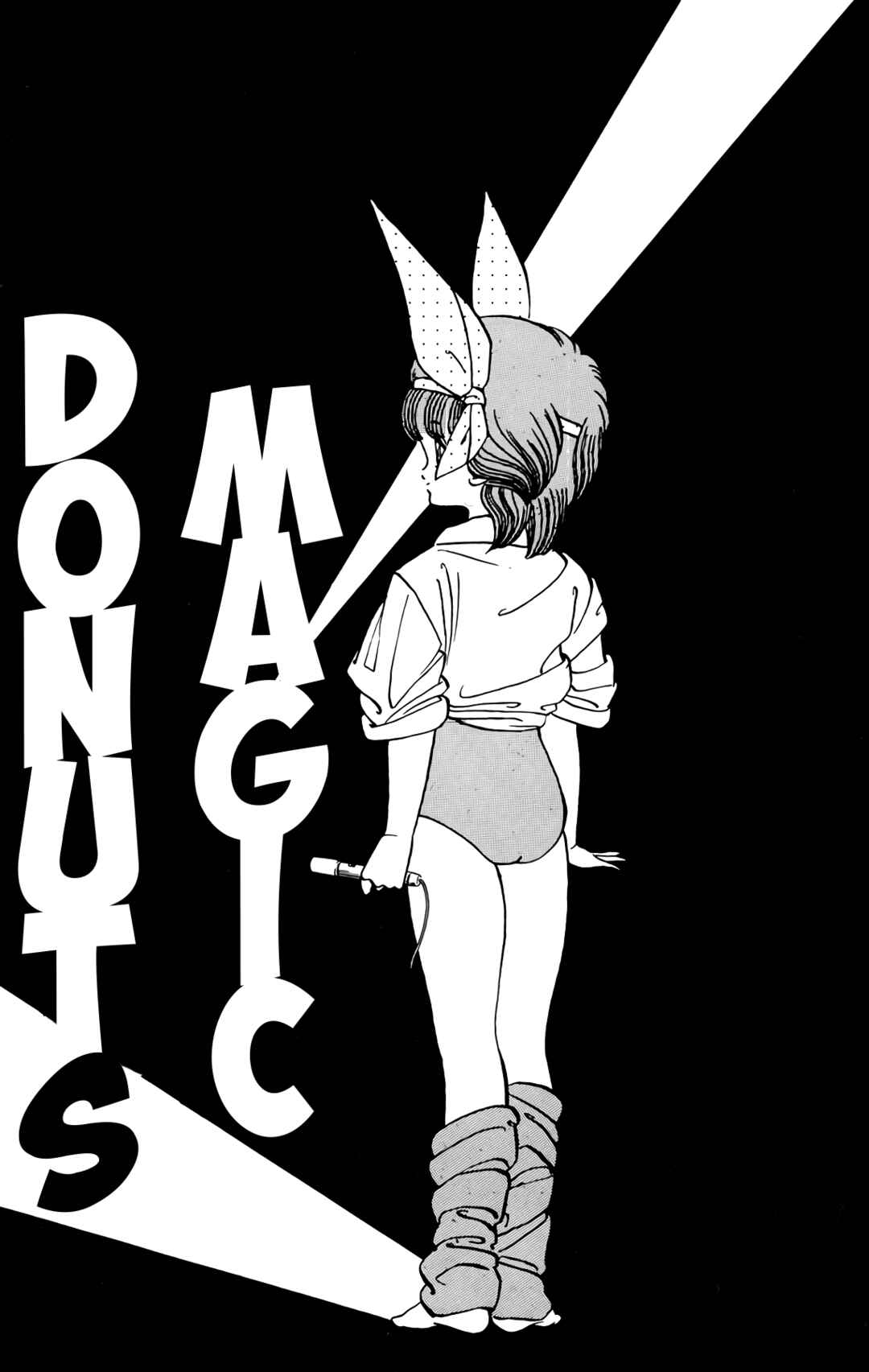 Page 1 Chapter 50 Wing-Man