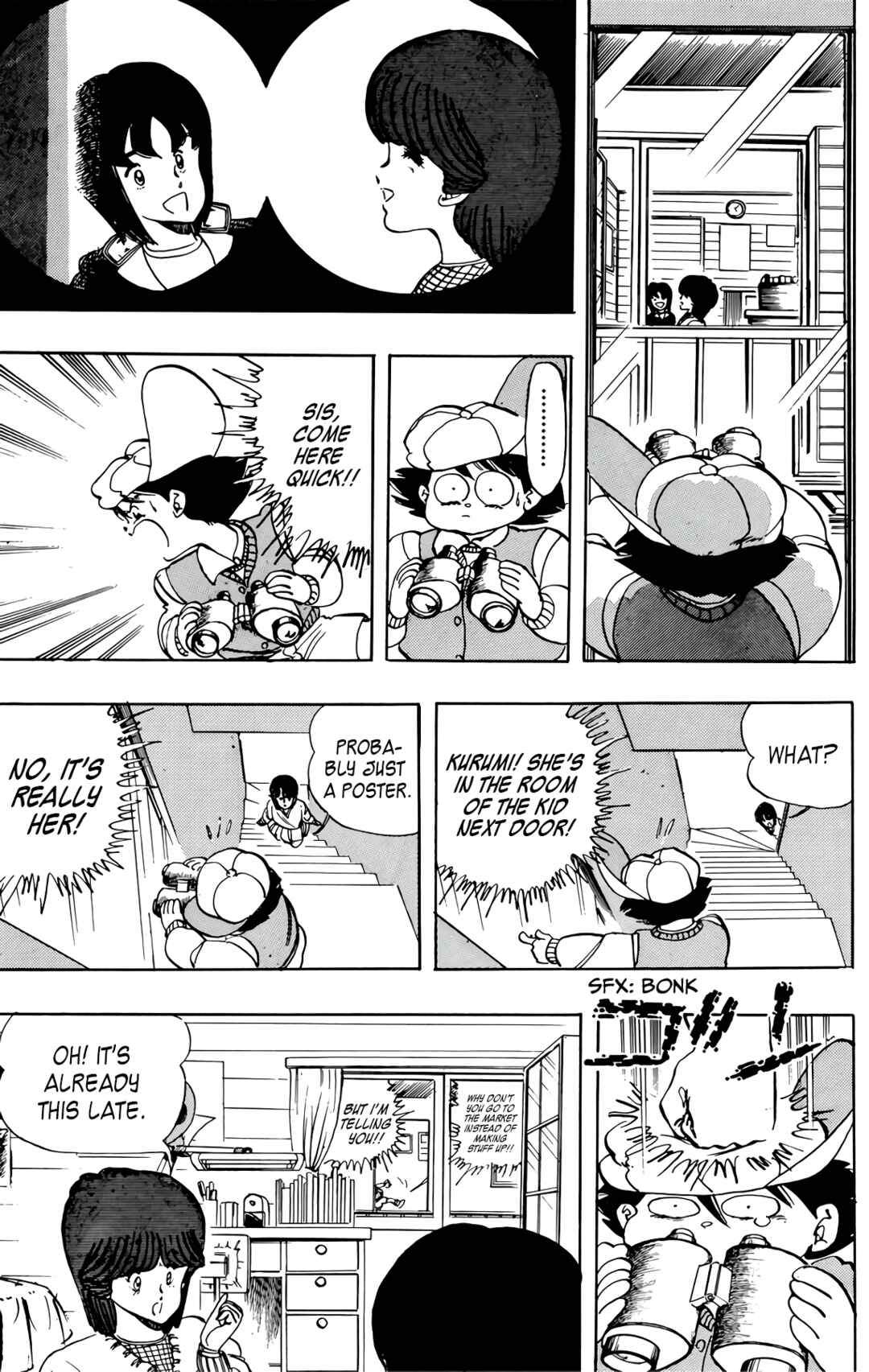 Page 5 Chapter 50 Wing-Man