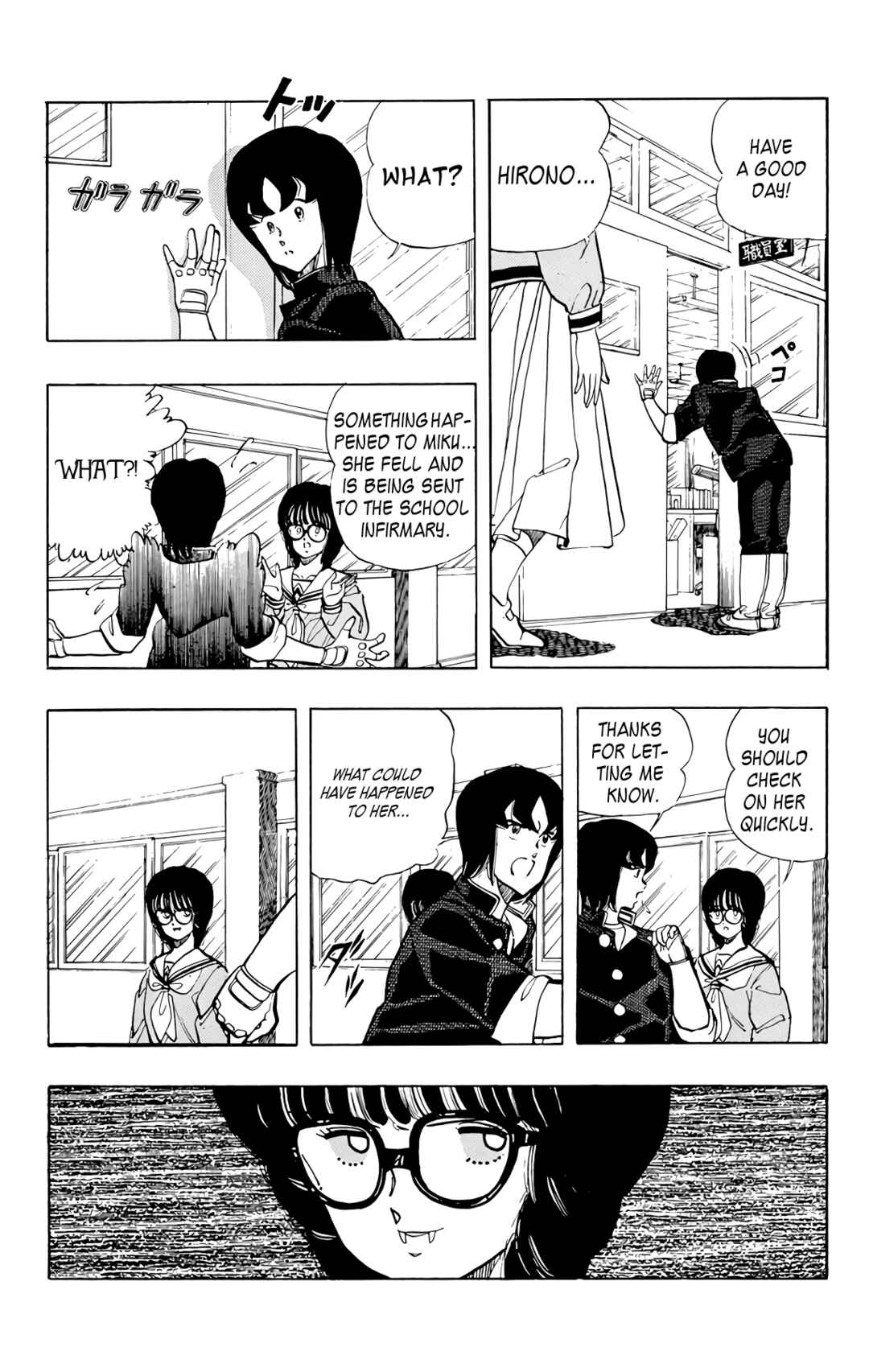 Page 26 Chapter 70 Wing-Man