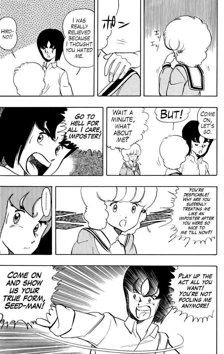 Page 17 Chapter 21 Wing-Man