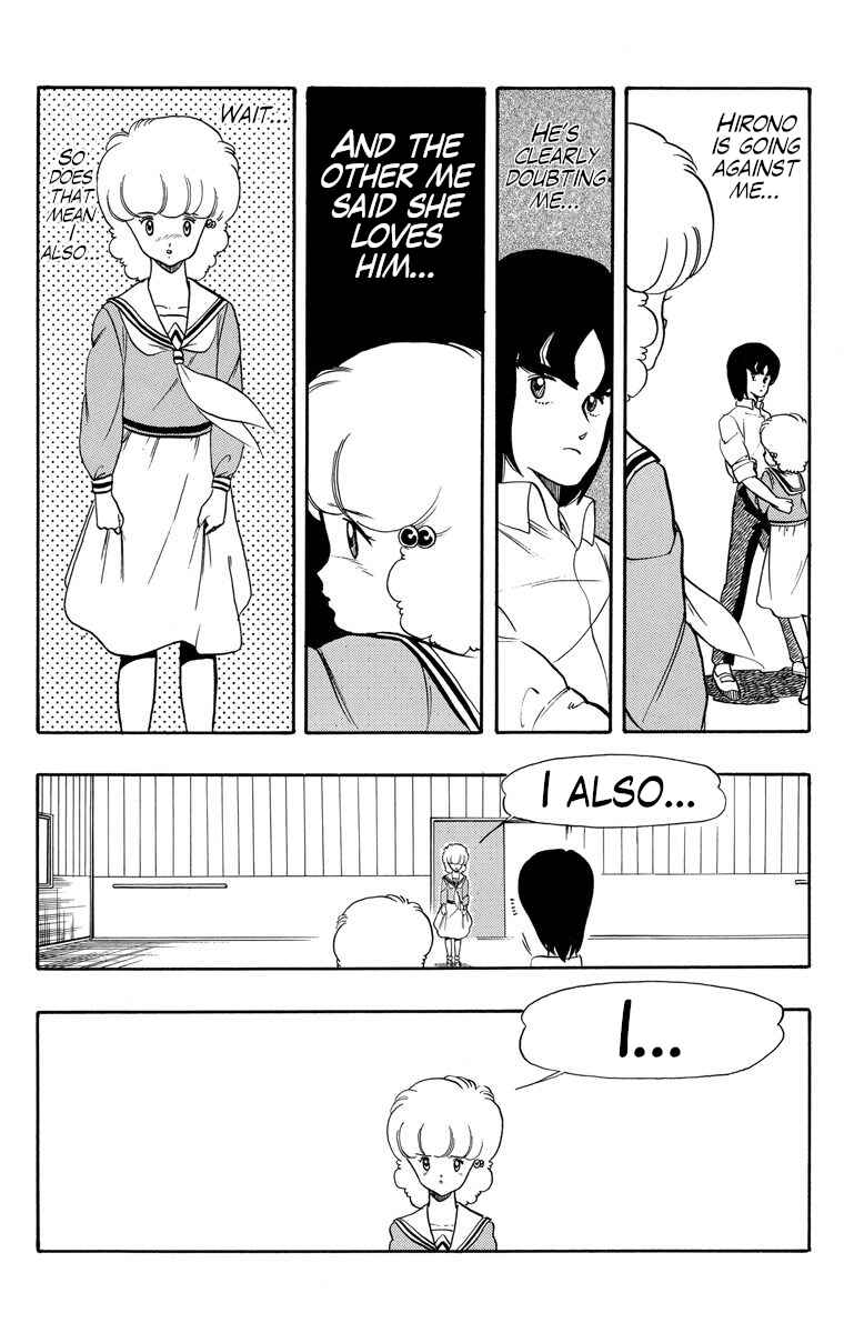 Page 7 Chapter 21 Wing-Man