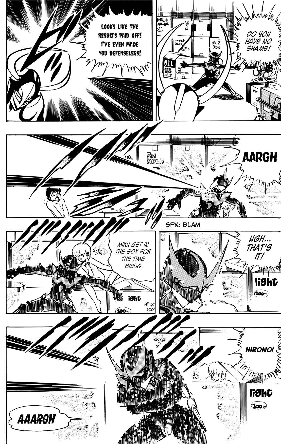 Page 14 Chapter 35 Wing-Man