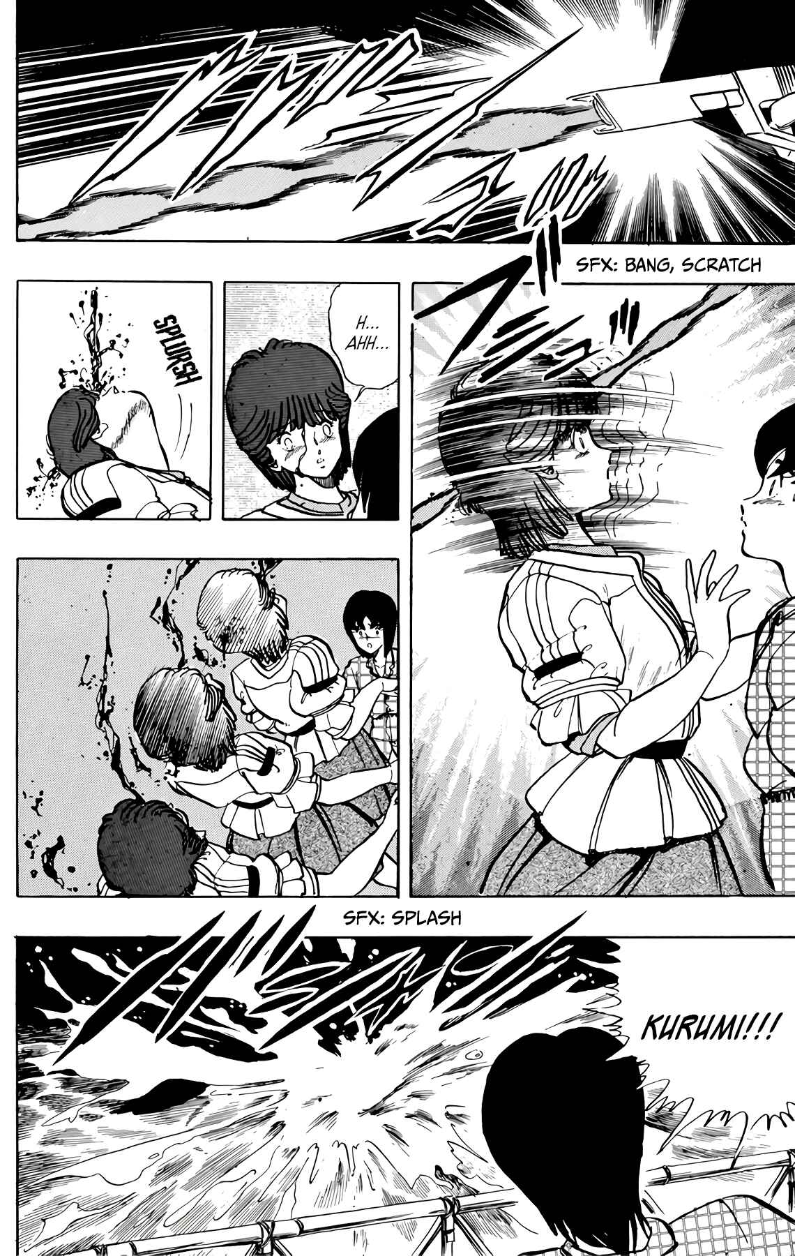 Page 19 Chapter 36 Wing-Man