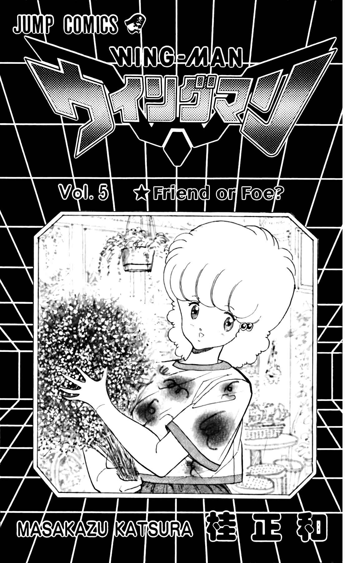 Page 2 Chapter 36 Wing-Man