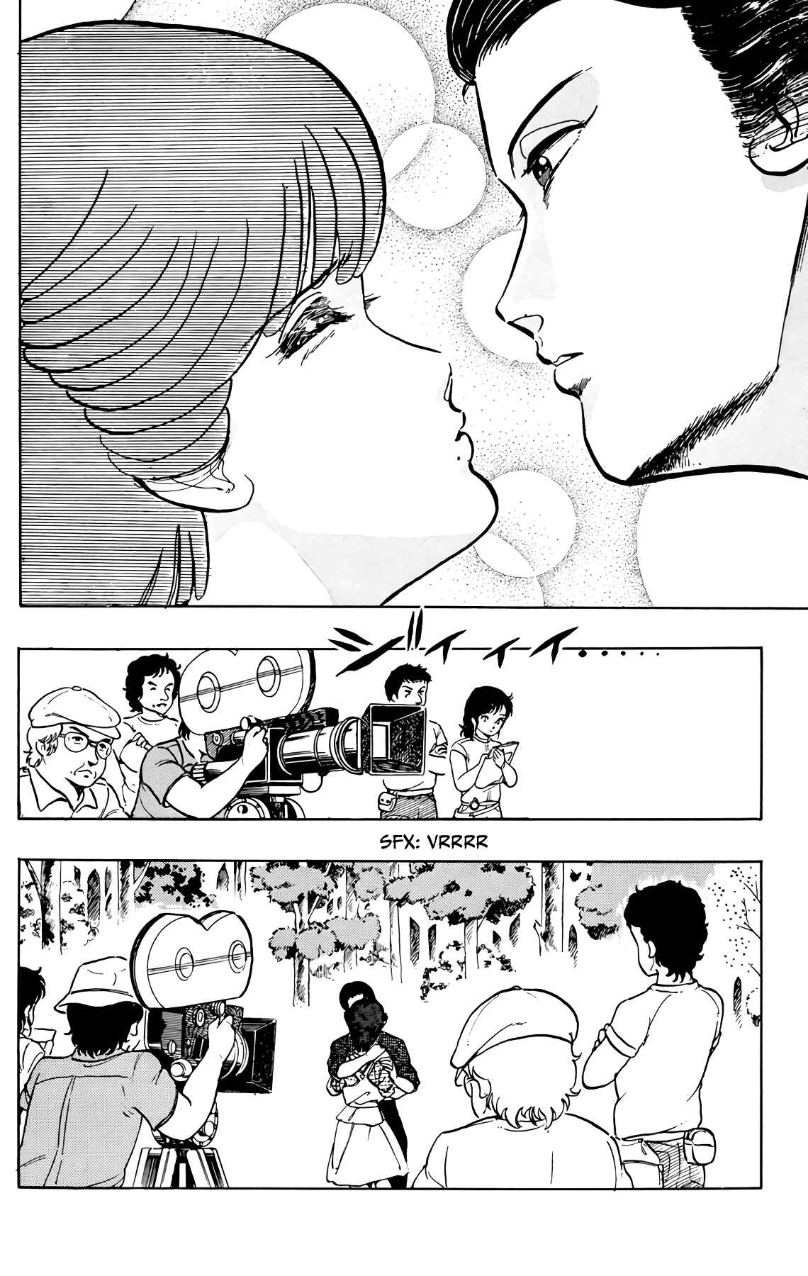 Page 5 Chapter 36 Wing-Man