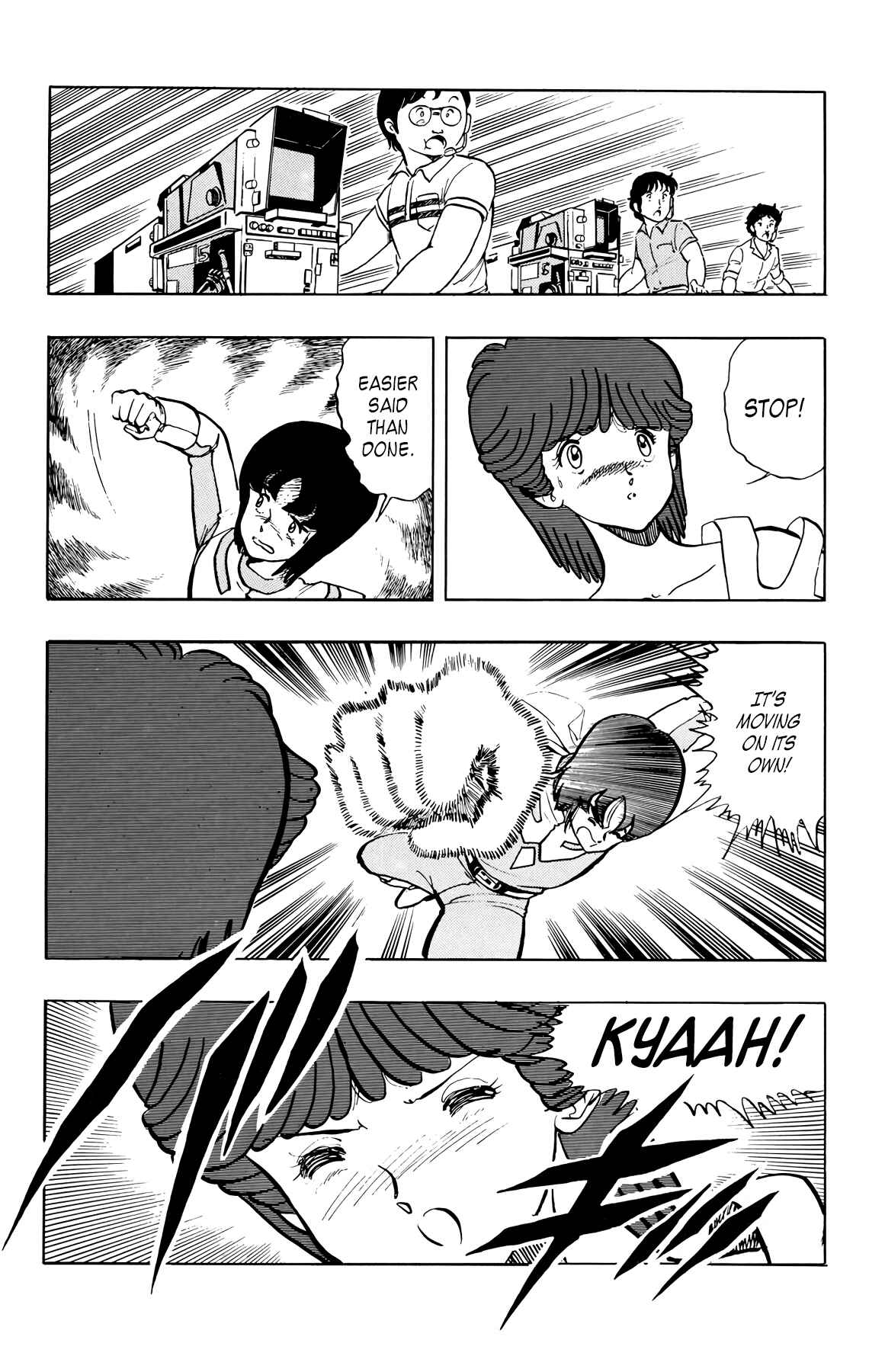 Page 3 Chapter 33 Wing-Man