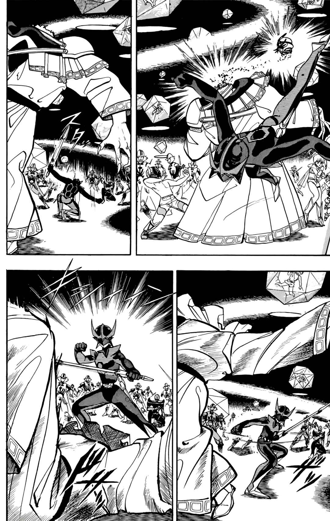 Page 43 Chapter 67 Wing-Man